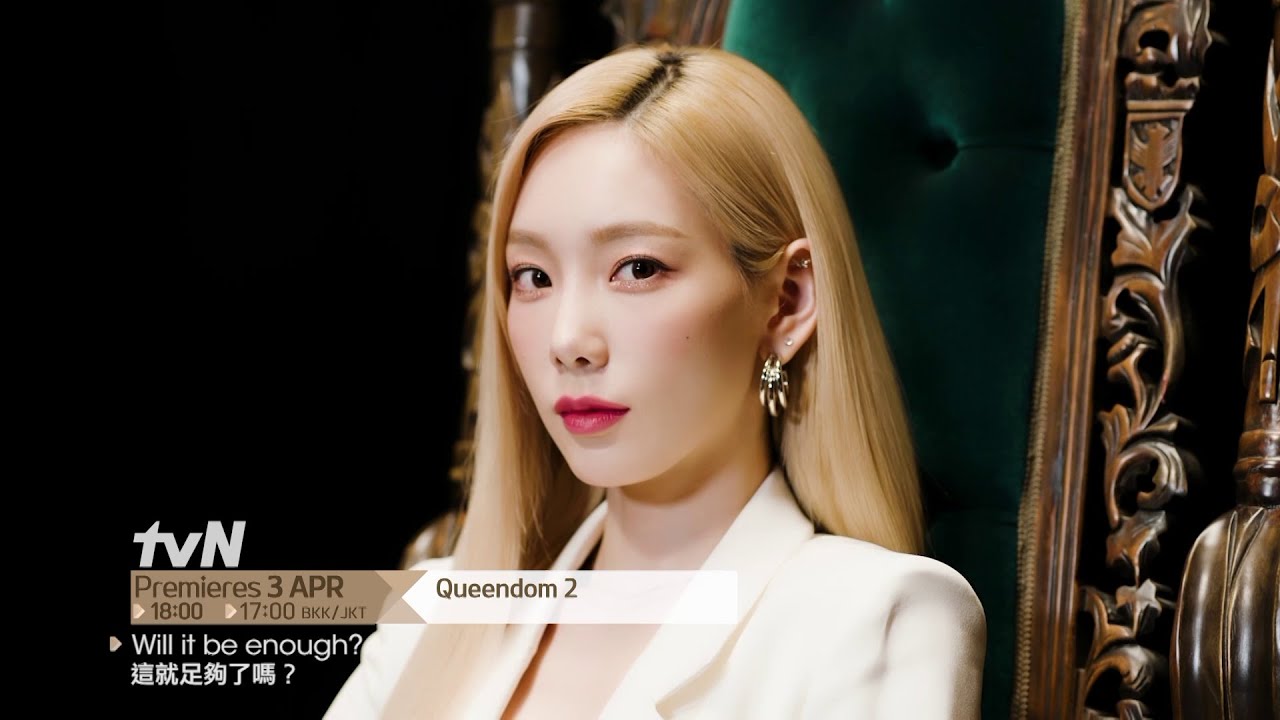 Queendom 2