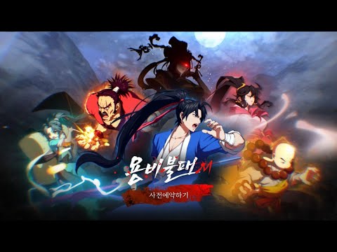 Dragon and Phoenix Unstoppable