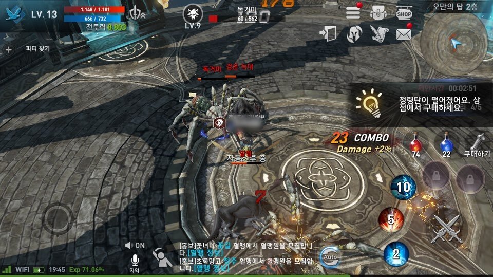 Lineage2 Revolution
