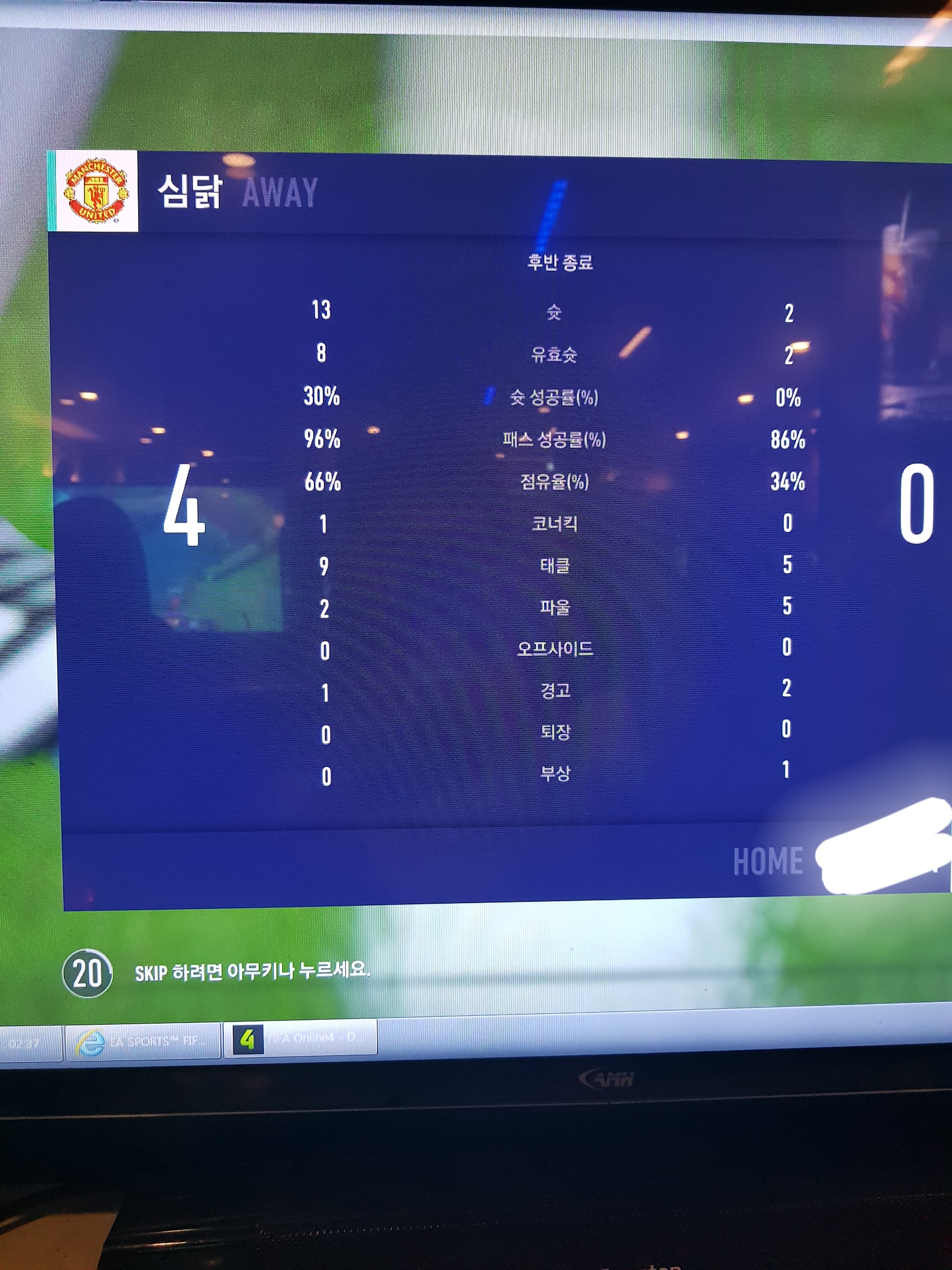 FIFA Online 4
