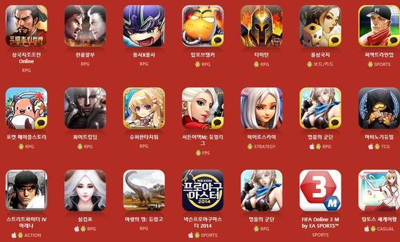 Nexon