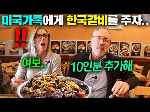 Galbi