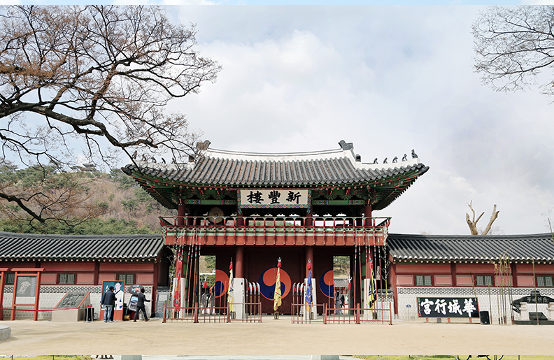 Hwaseong Fortress