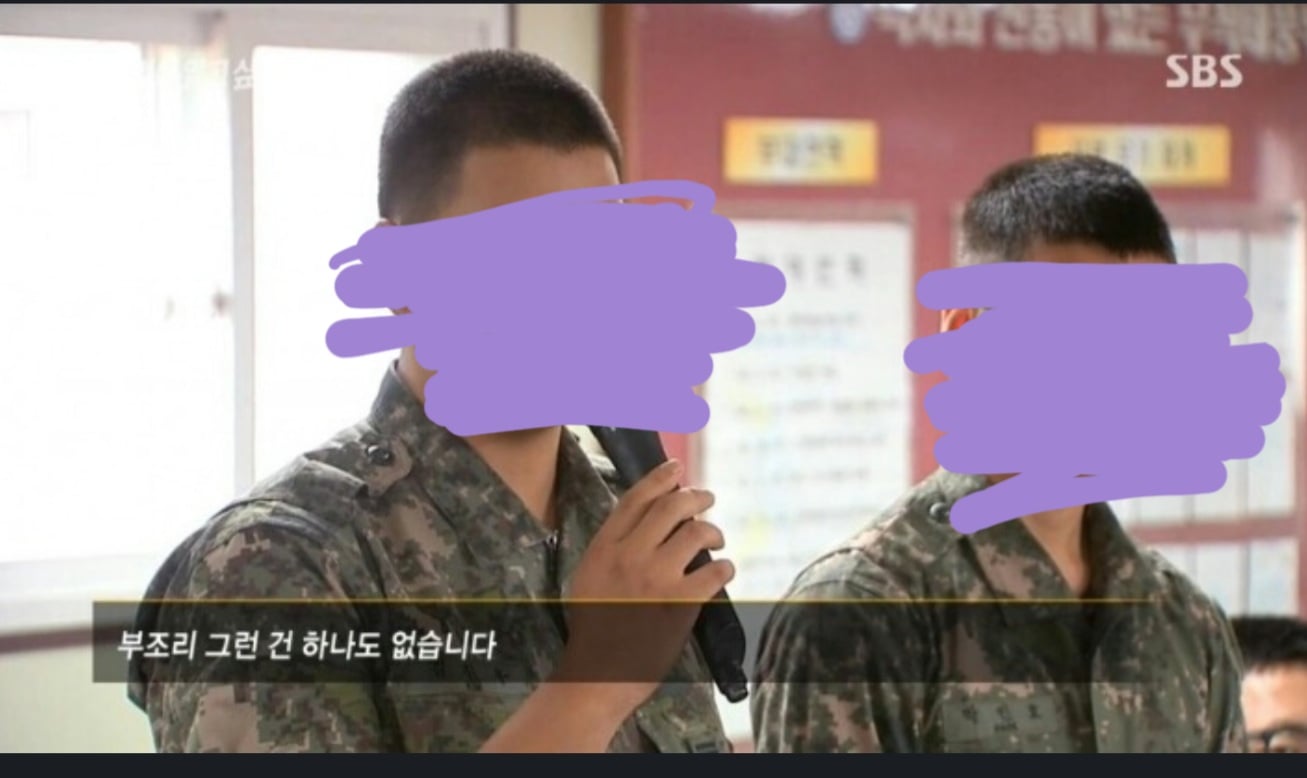 Korean Military Service