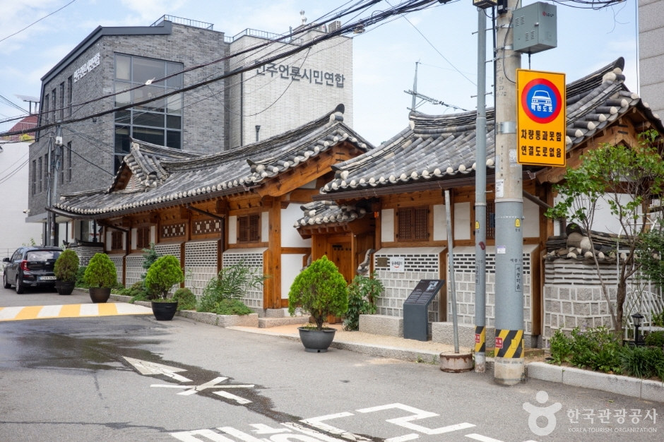 Sangchonjae Historic House