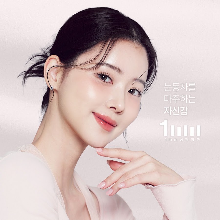1mm Plastic Surgery