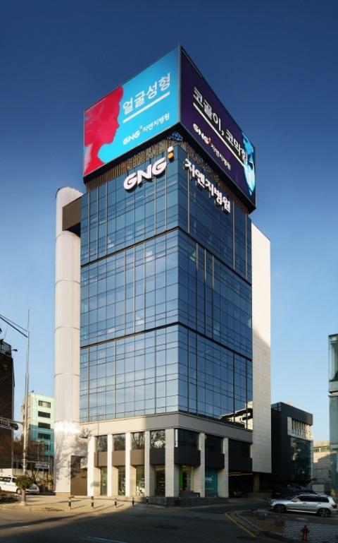 GNG Hospital