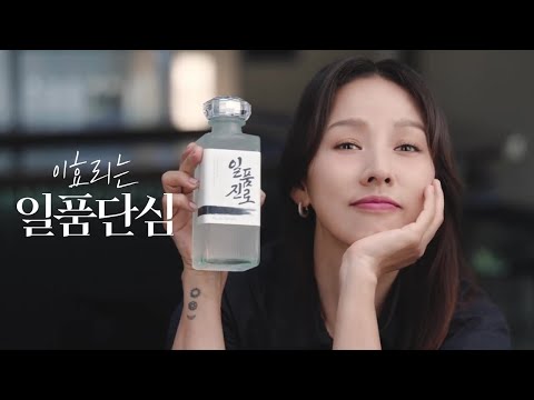 Jinro Soju Frog