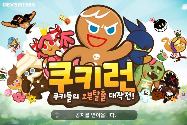 Cookie Run