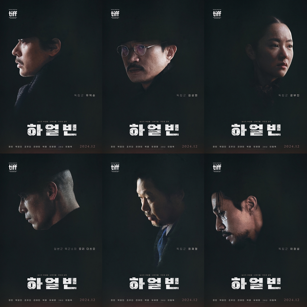 The Chaser