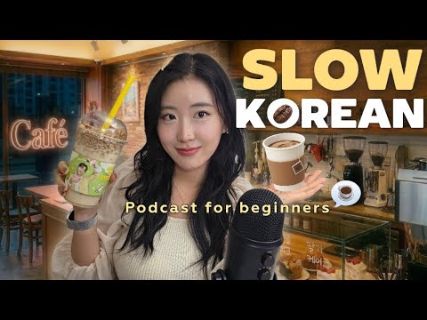 Korean Cafe Culture
