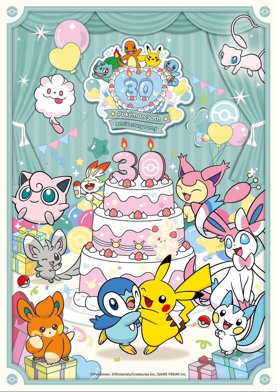 Pokémon