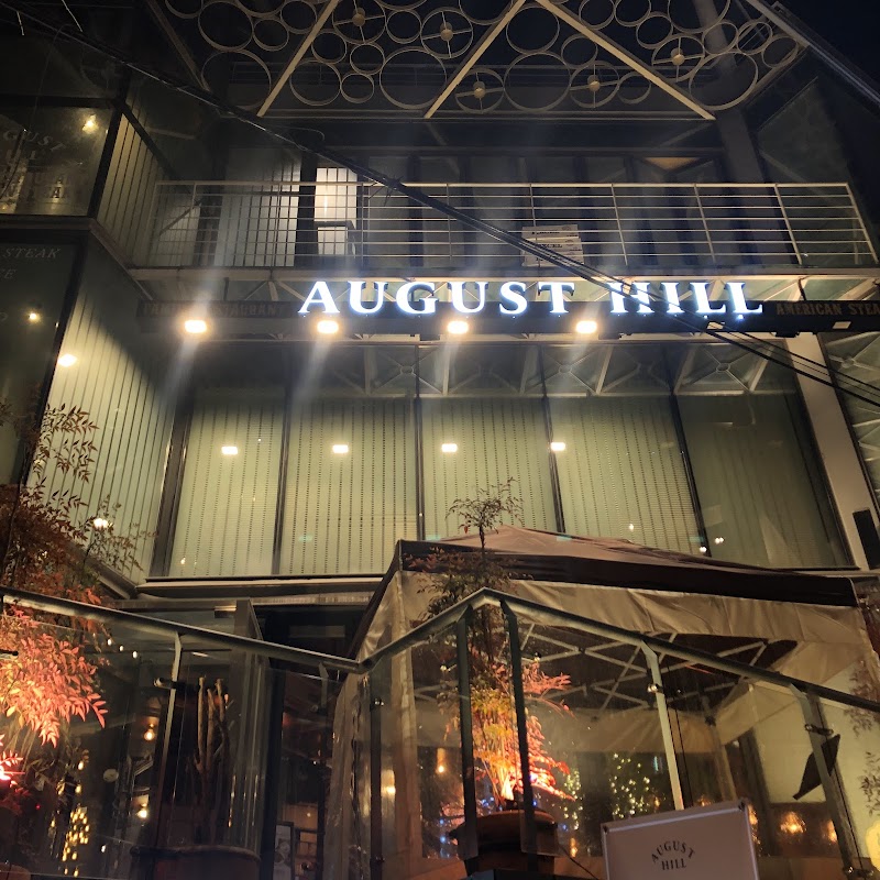 August Hill Steak House