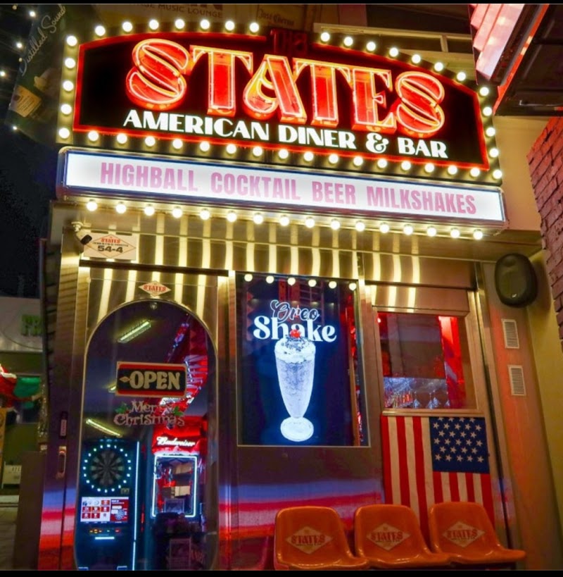 스테이츠 States