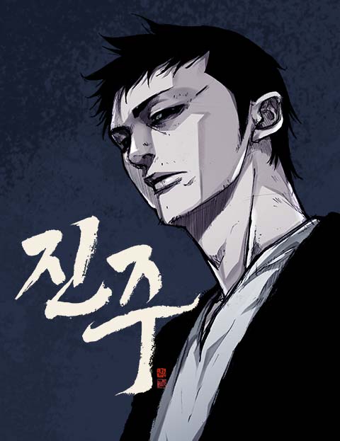 Dokgo