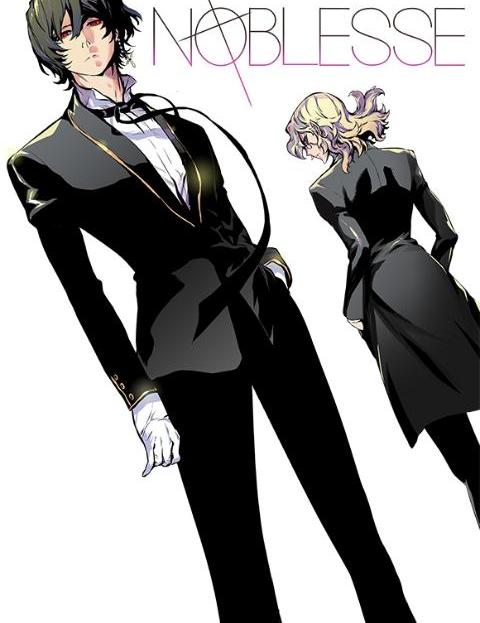 Noblesse