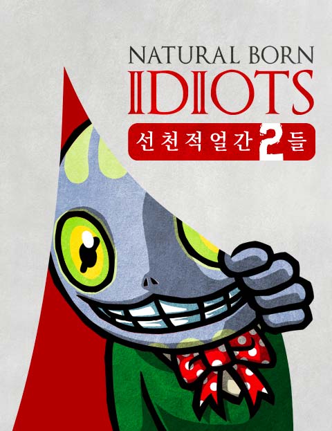 Born Idiots (Nerd and Jock)